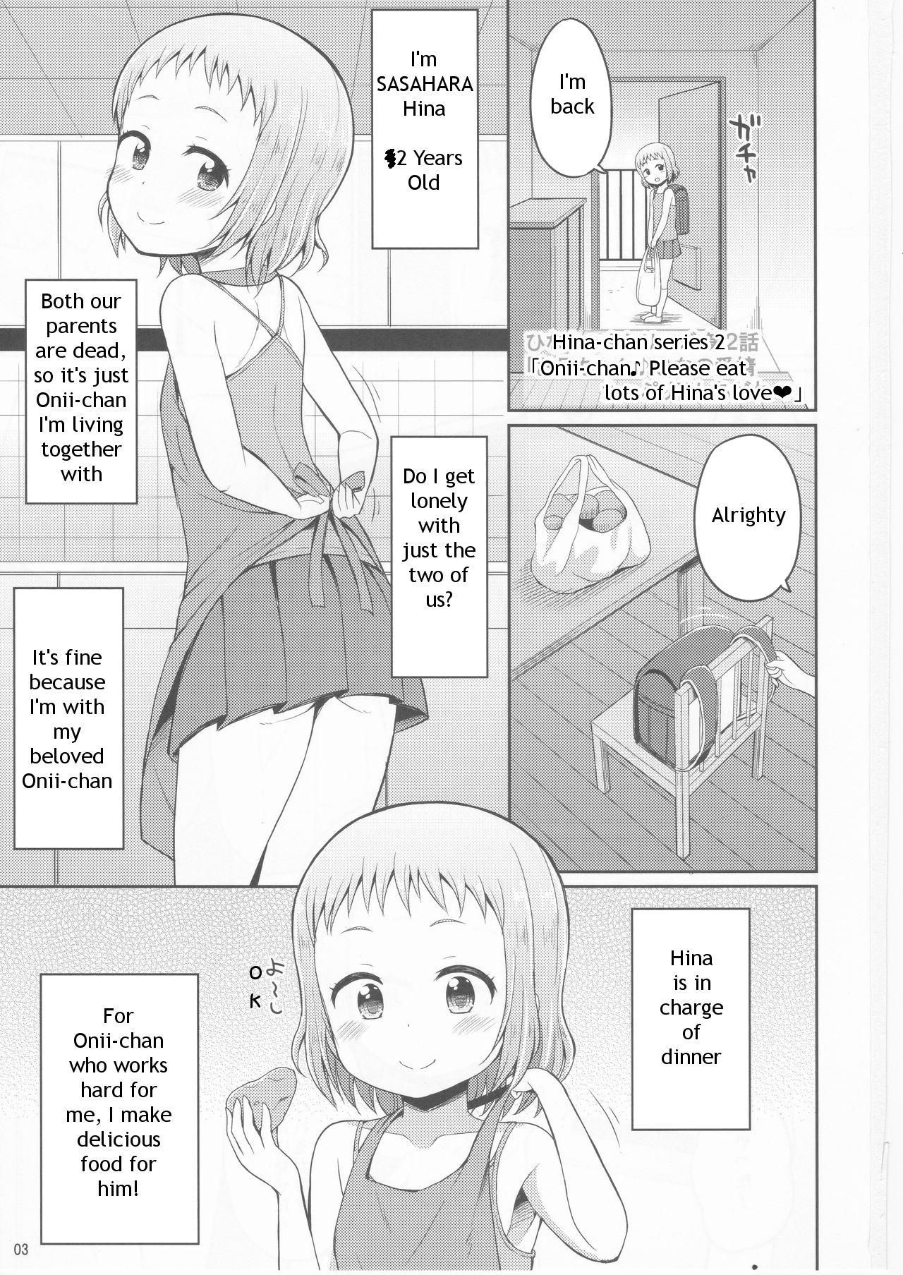 Small Onii-chan Gaman Shinakute Iindayo - Original Doggy Style - Page 2