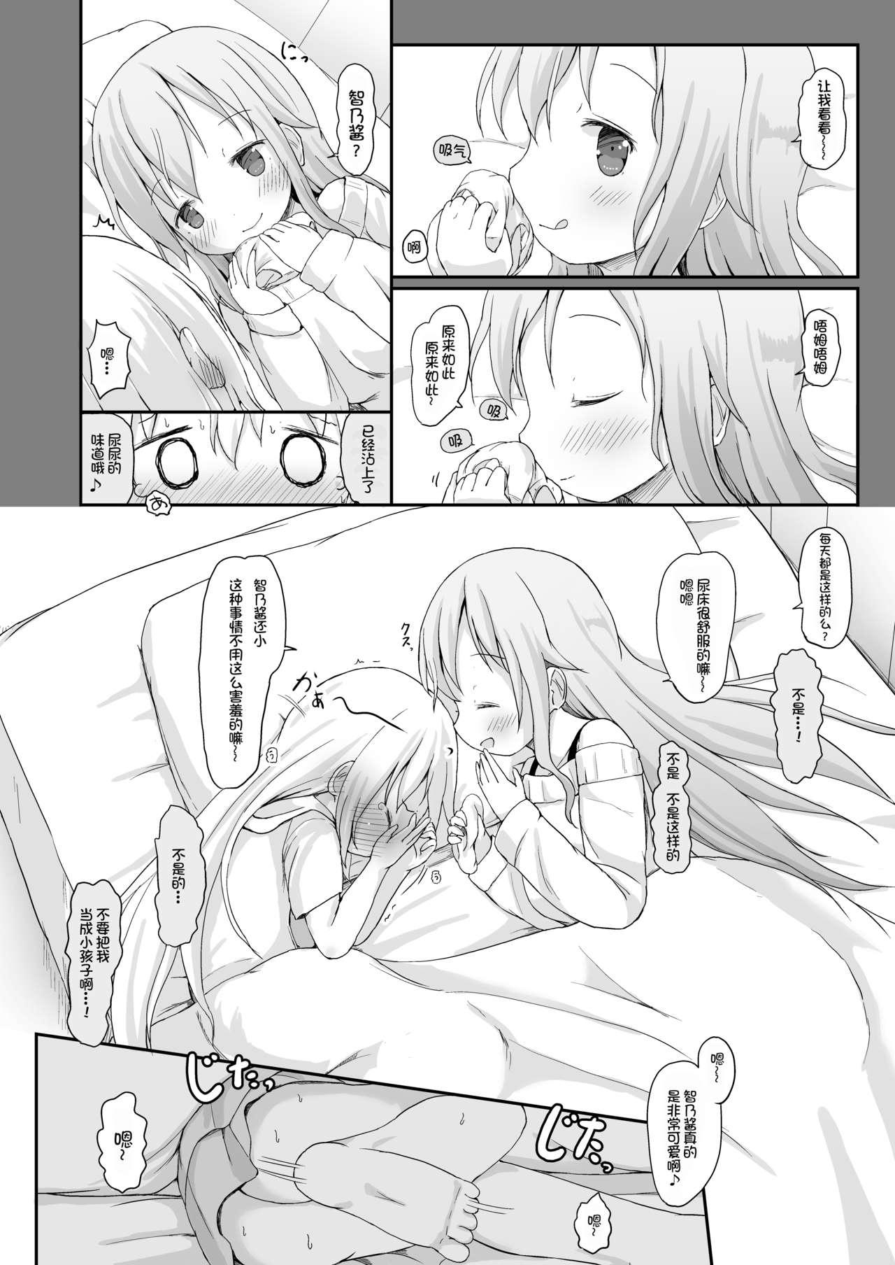 Bigtits Moshikashite, Chino-chan Onesho Shichatta no?? 3 - Gochuumon wa usagi desu ka Lesbian Sex - Page 10