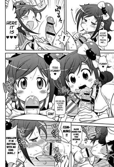 Yo! Loli Bitch Ch. 1, 4 3