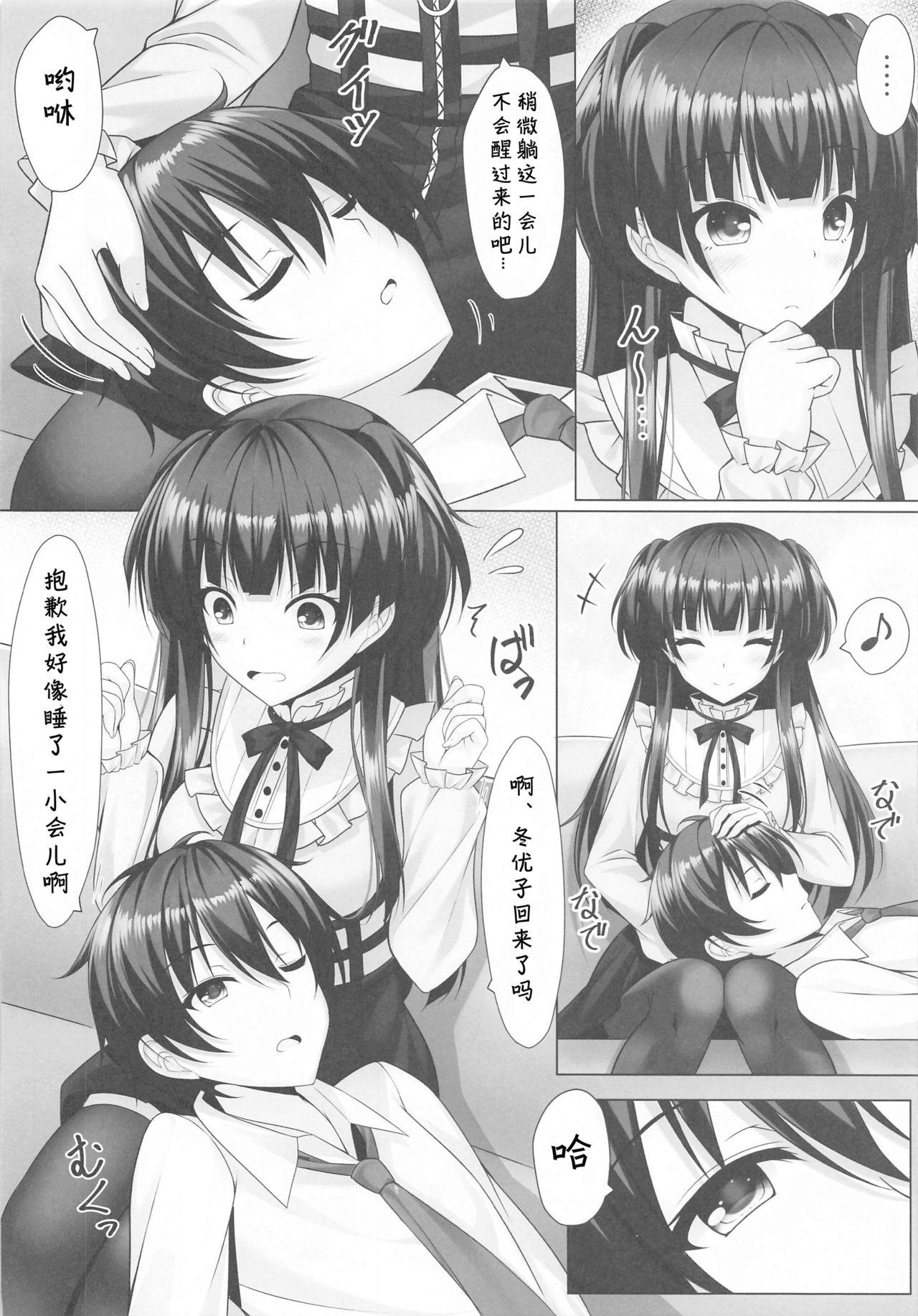 Real Orgasm Fuyutore - The idolmaster Lesbian - Page 6