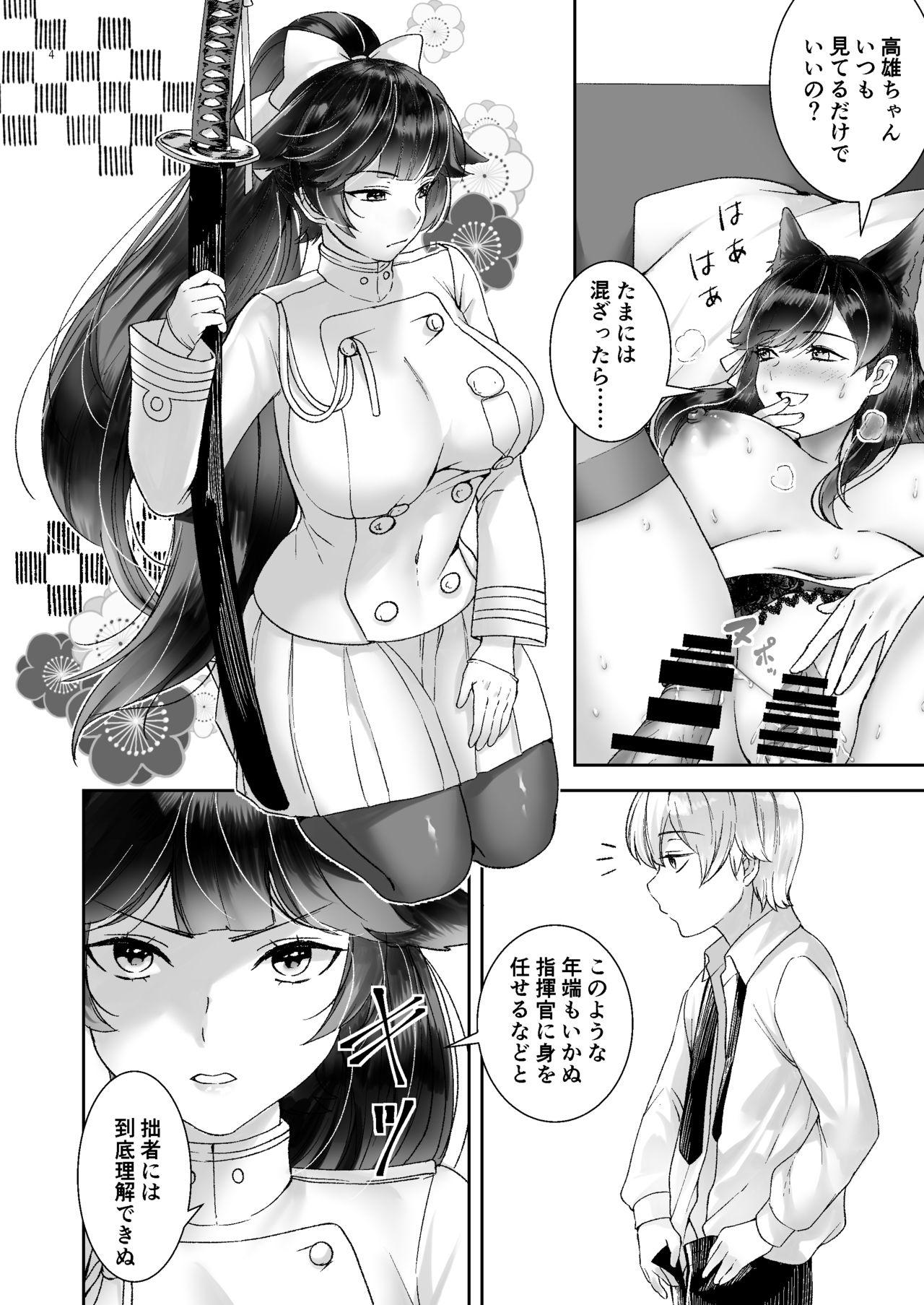 Orgasms Takaoppai Kaishuu Keikaku - Azur lane Teen - Page 3
