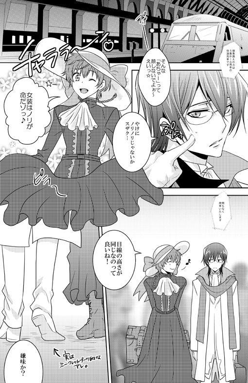 Guyonshemale Past and Future - Code geass Peruana - Page 23