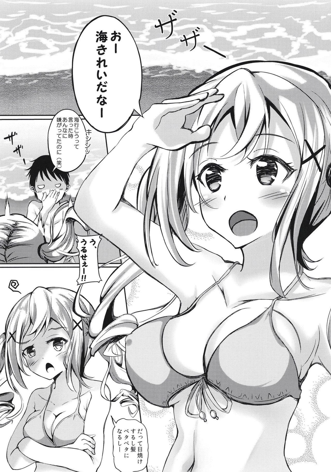 Milfsex private ~episode arisa 1.5 - Bang dream Stepfather - Page 3