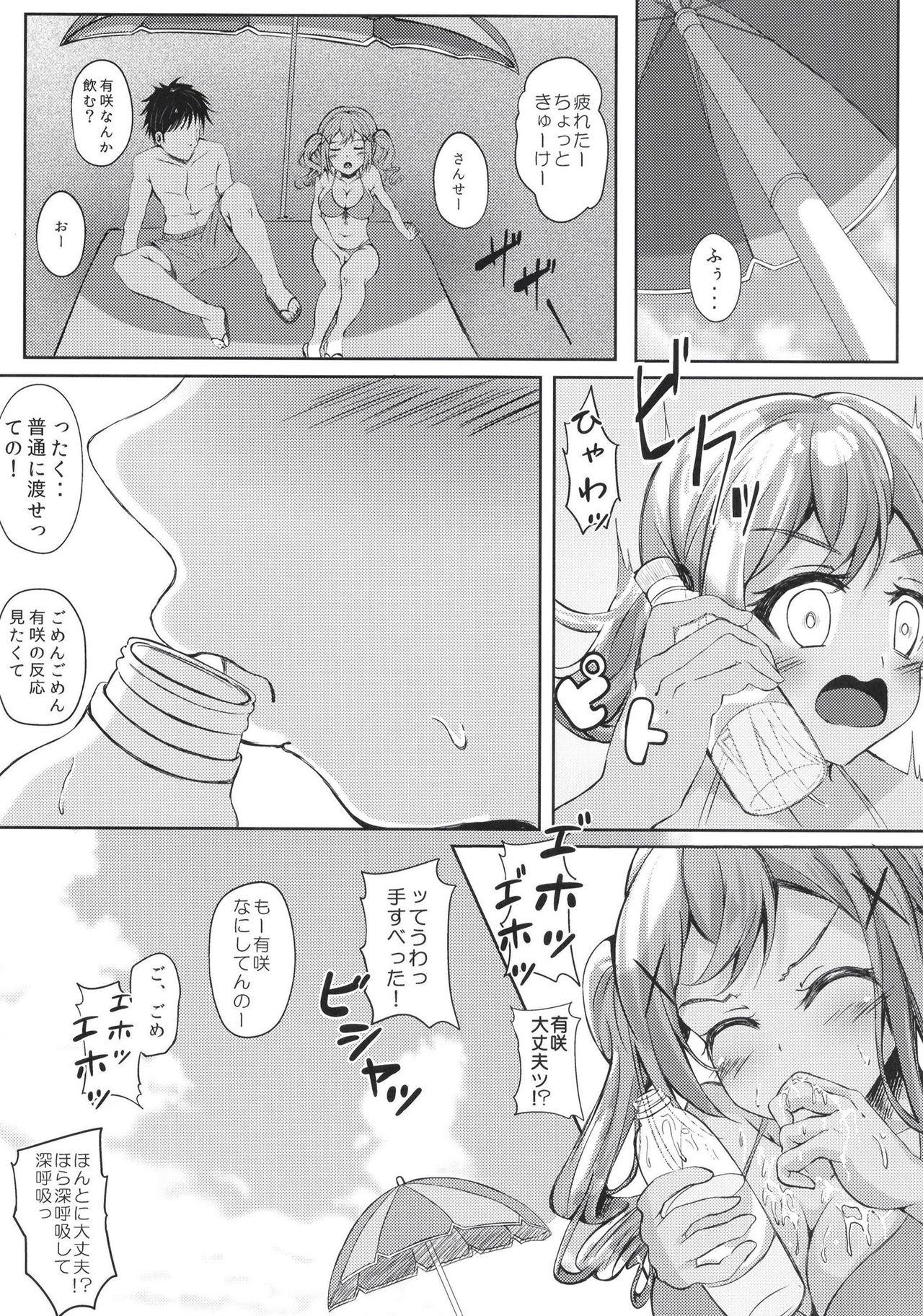 Petite private ~episode arisa 1.5 - Bang dream Latin - Page 6