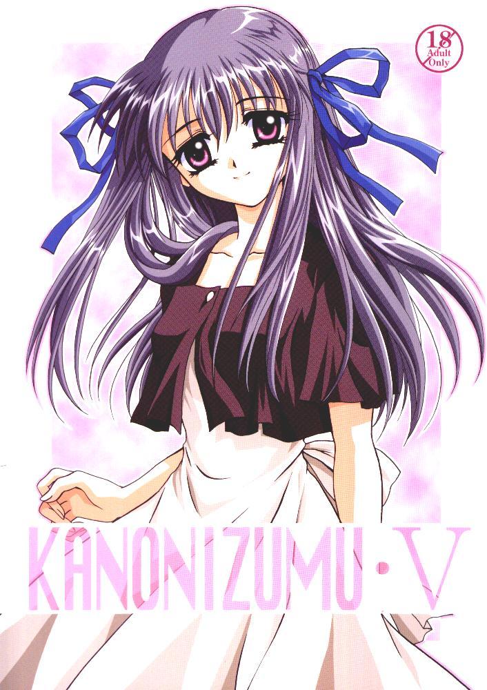 Kanonizumu 5 0