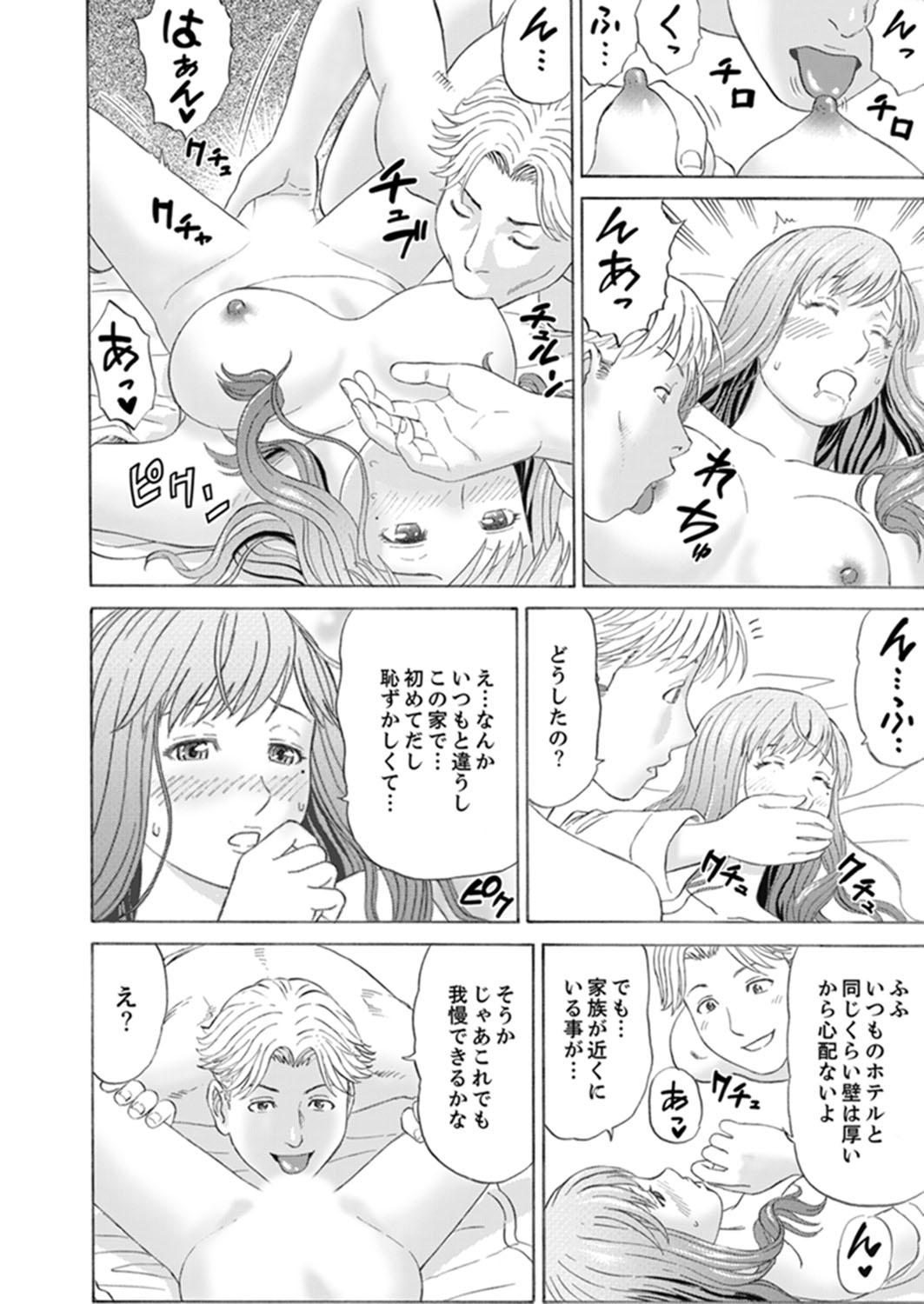 Toilet Zetsurin Gifu no Hitodzuma Choukyou ~ Otto no Me no Mae de ... 365-nichi, Name Mawasa reru Kaikan Jiru Nasty Porn - Page 10
