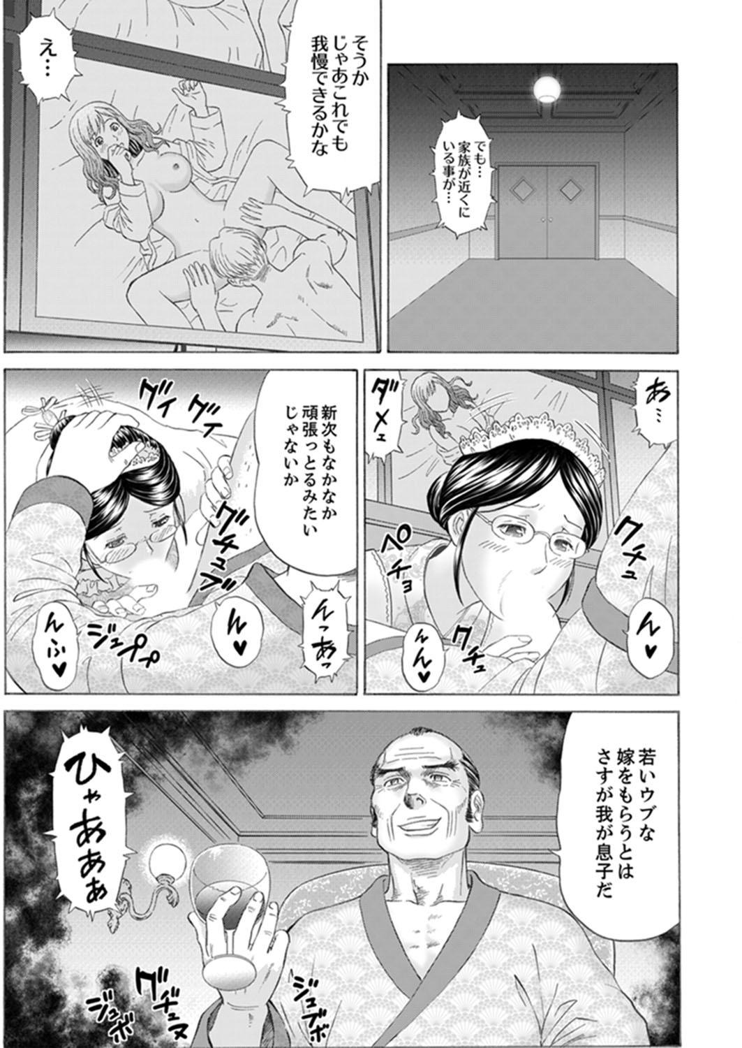 Chupada Zetsurin Gifu no Hitodzuma Choukyou ~ Otto no Me no Mae de ... 365-nichi, Name Mawasa reru Kaikan Jiru Woman - Page 11