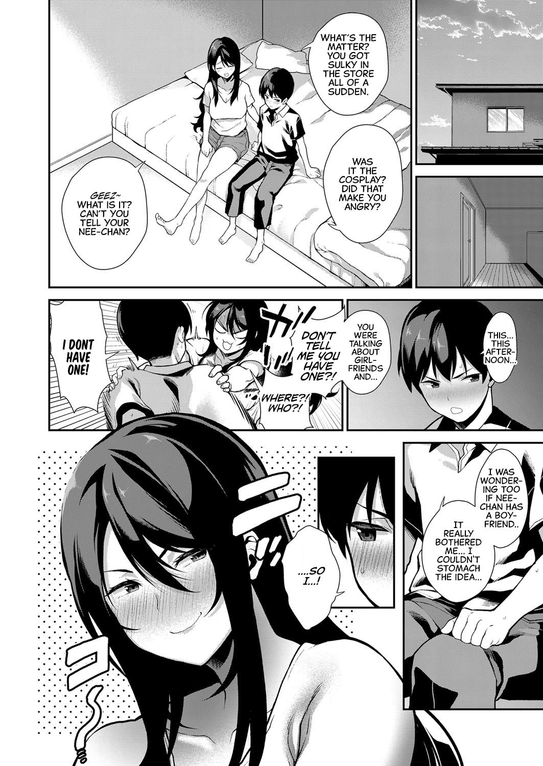 Penis Anekon! | Sister Complex! Stepbrother - Page 8
