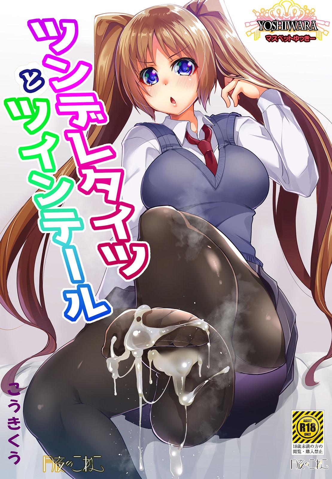 Blowjob Tsundere Tights to Twintails - Original Soapy - Picture 1