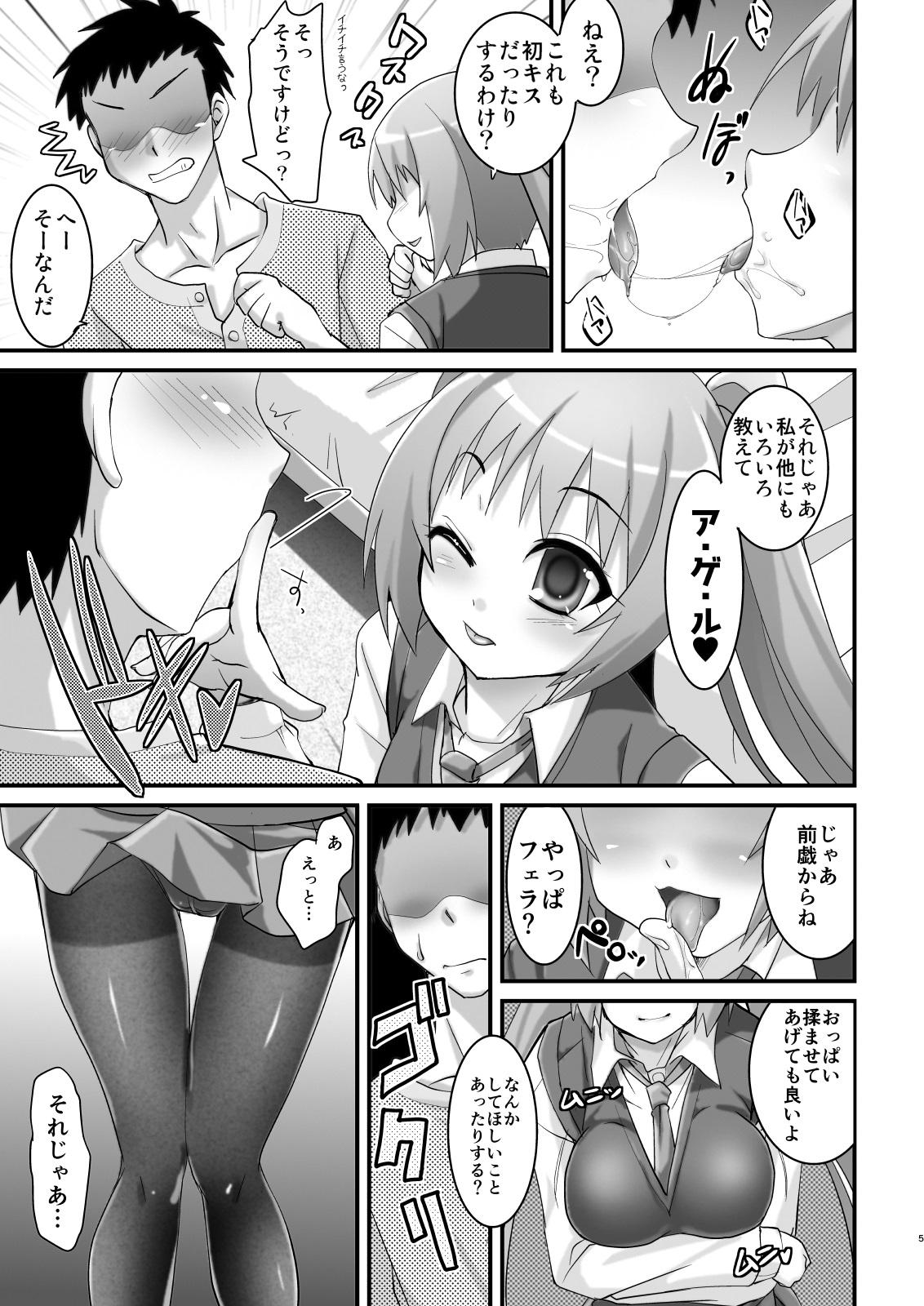 Double Blowjob Tsundere Tights to Twintails - Original Gay Hunks - Page 5