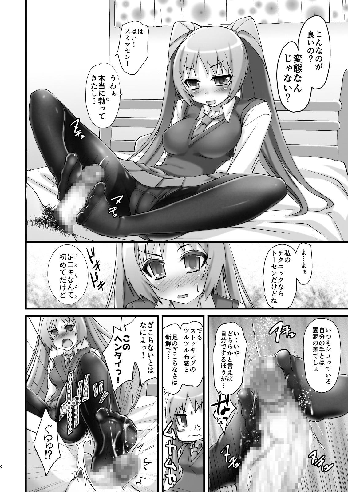 Wank Tsundere Tights to Twintails - Original Cumfacial - Page 6