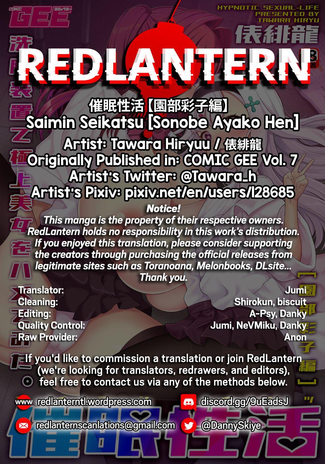 [Tawara Hiryuu] Saimin Seikatsu [Sonobe Ayako Hen] | Hypnotic Sexual Life [Sonobe Ayako In Heat Chapter] (COMIC GEE Vol. 7) [English] [RedLantern] 18