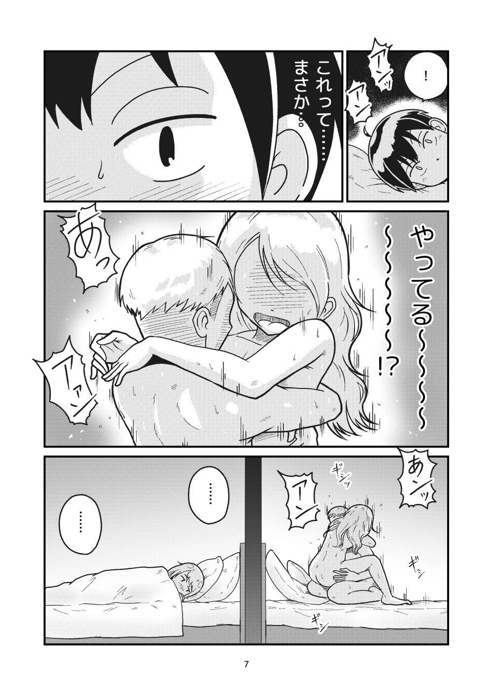 Best Tonari ni Tsurarete - Original Amateur - Page 5