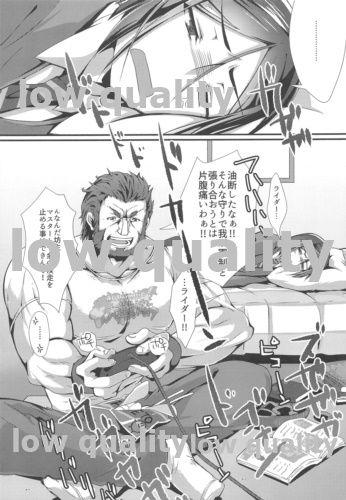 Gay Massage Omae no Master wa Sunao ni Naranai!! - Fate zero Cdzinha - Page 4