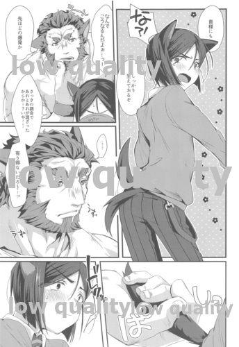 Licking Pussy Kemomimi Servant wa Mate ga Dekinai! - Fate zero Assfucking - Page 6