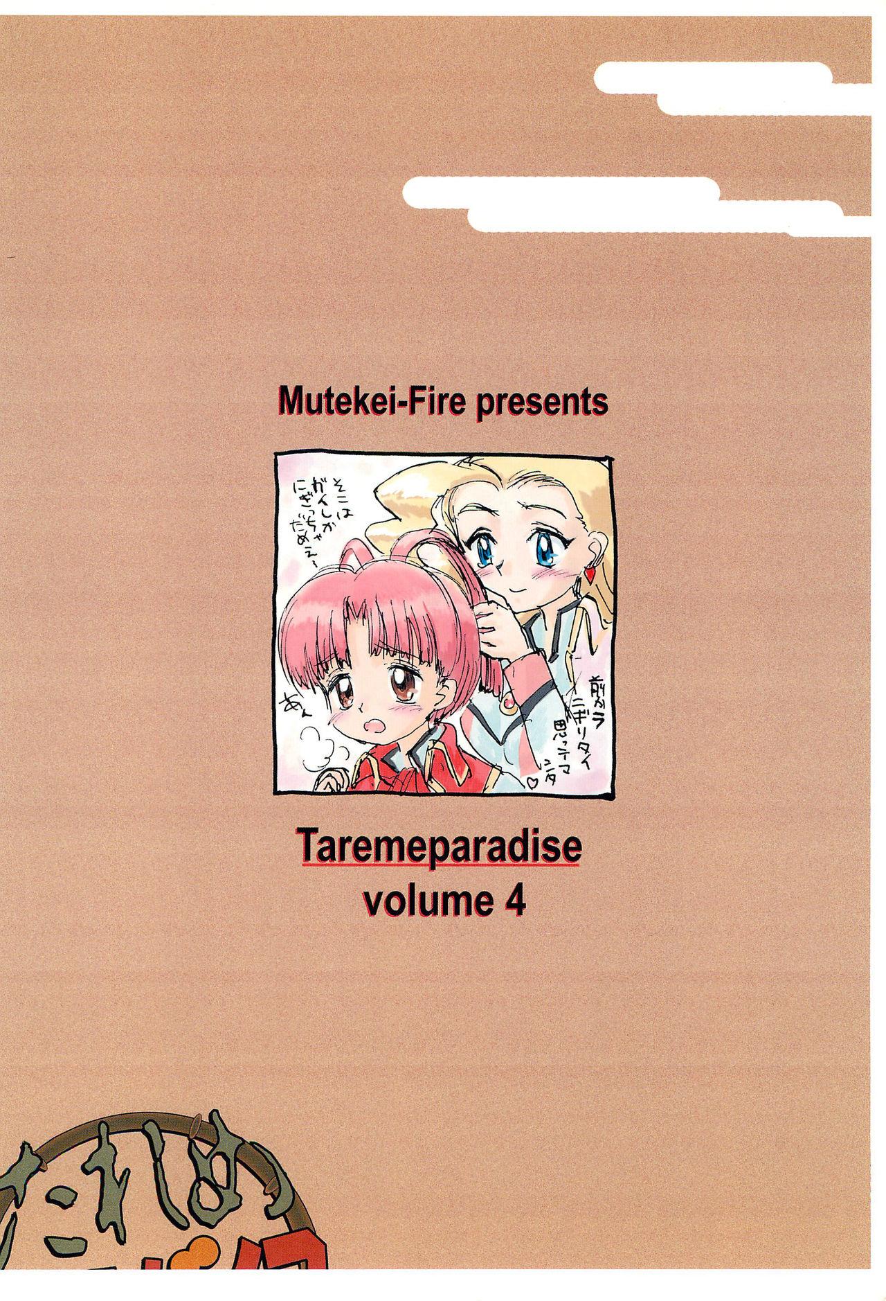 Wrestling Tareme Paradise Volume 4 - Pokemon To heart Pretty sammy Gaogaigar Hyper police Kero kero chime Grander musashi Gay Fetish - Page 76