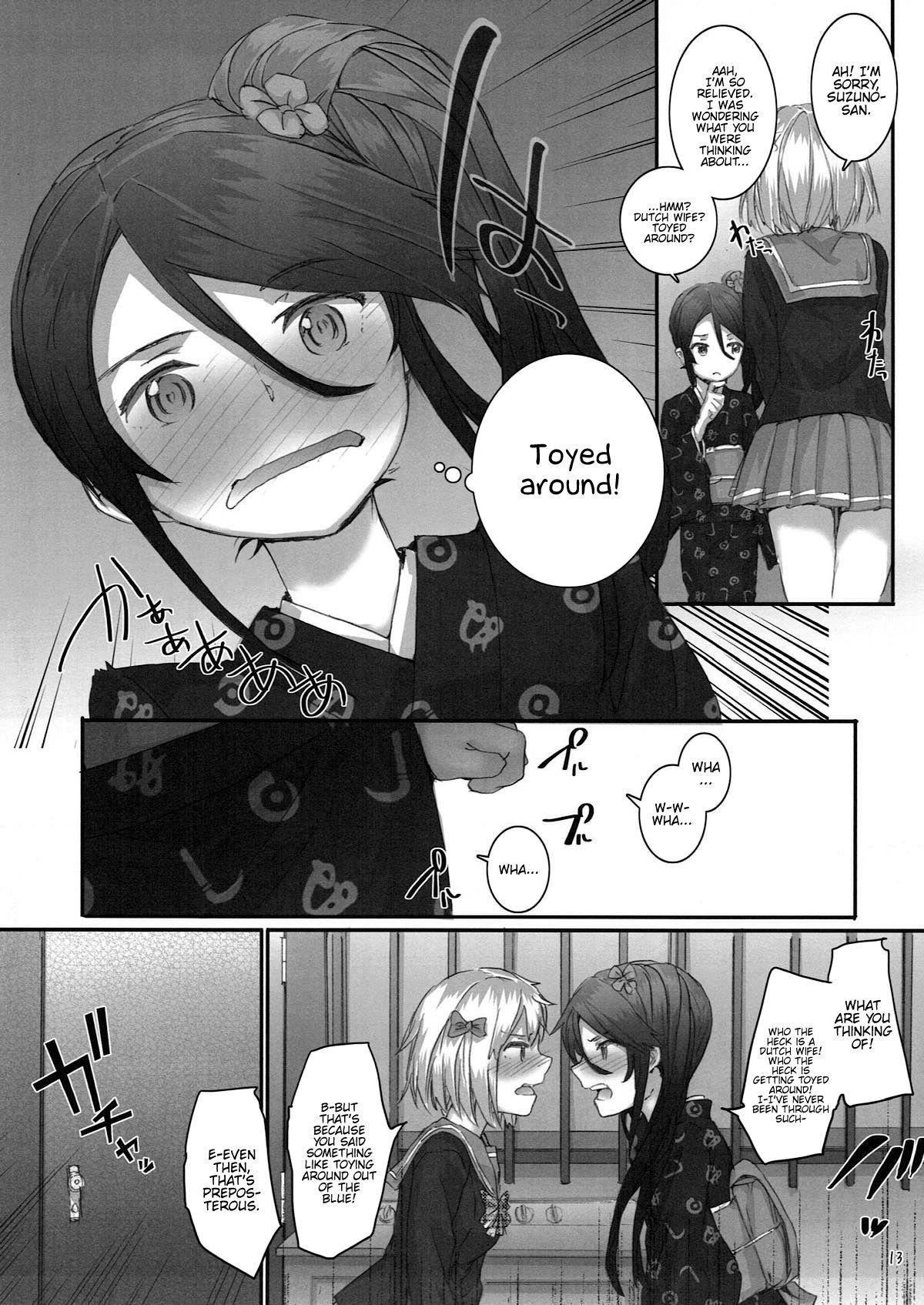 Gay Hairy Chi-chan and Suzuno no Mousou Kanetsuchuu! - Hataraku maou sama Step Dad - Page 13