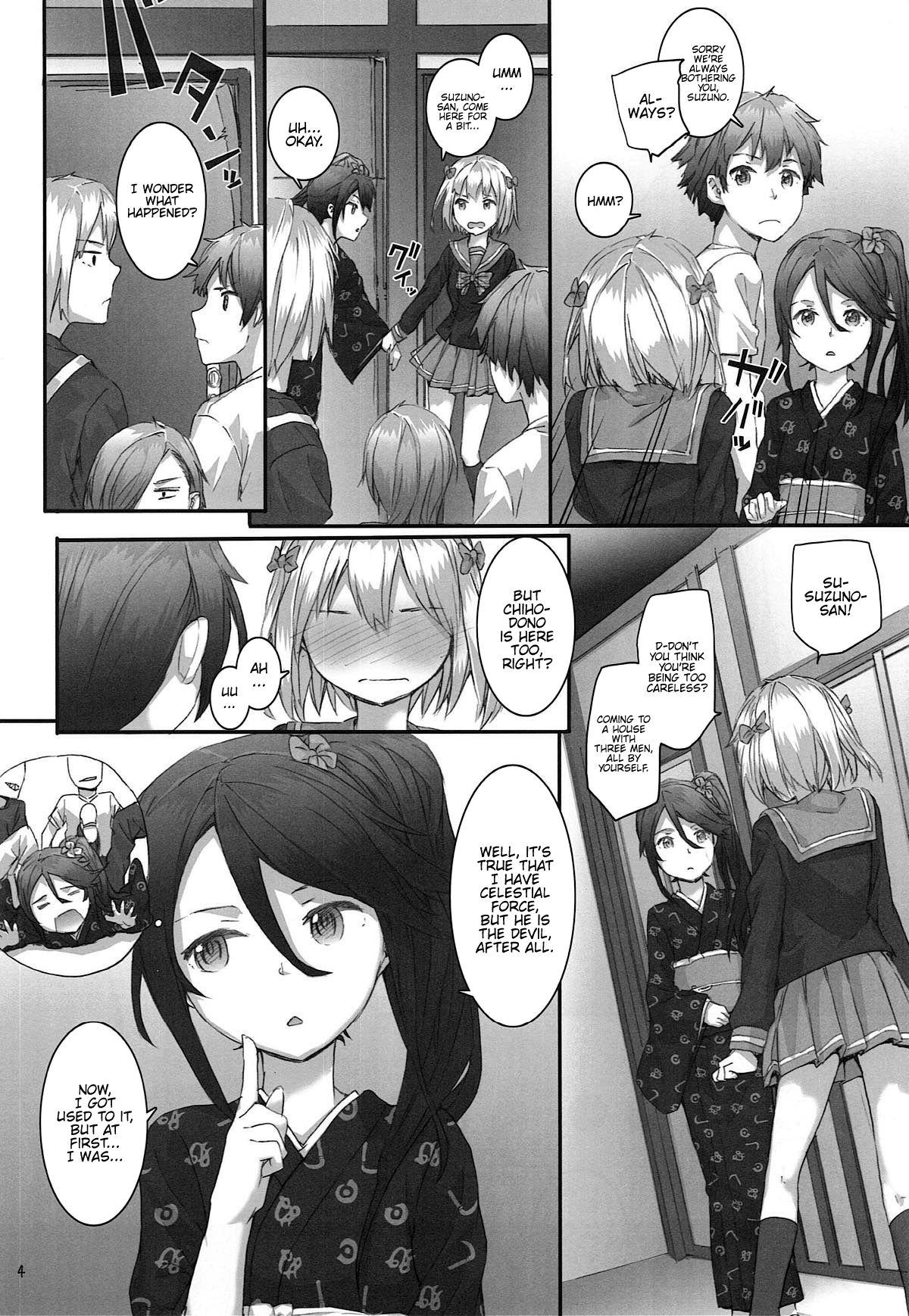 Cum Chi-chan and Suzuno no Mousou Kanetsuchuu! - Hataraku maou sama Sexy Sluts - Page 4