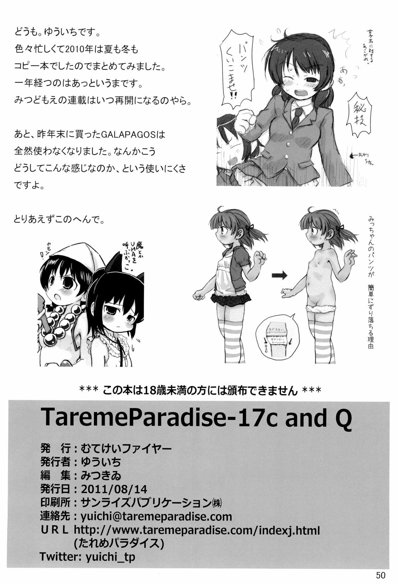 Tareme Paradise-17 c and Q 49