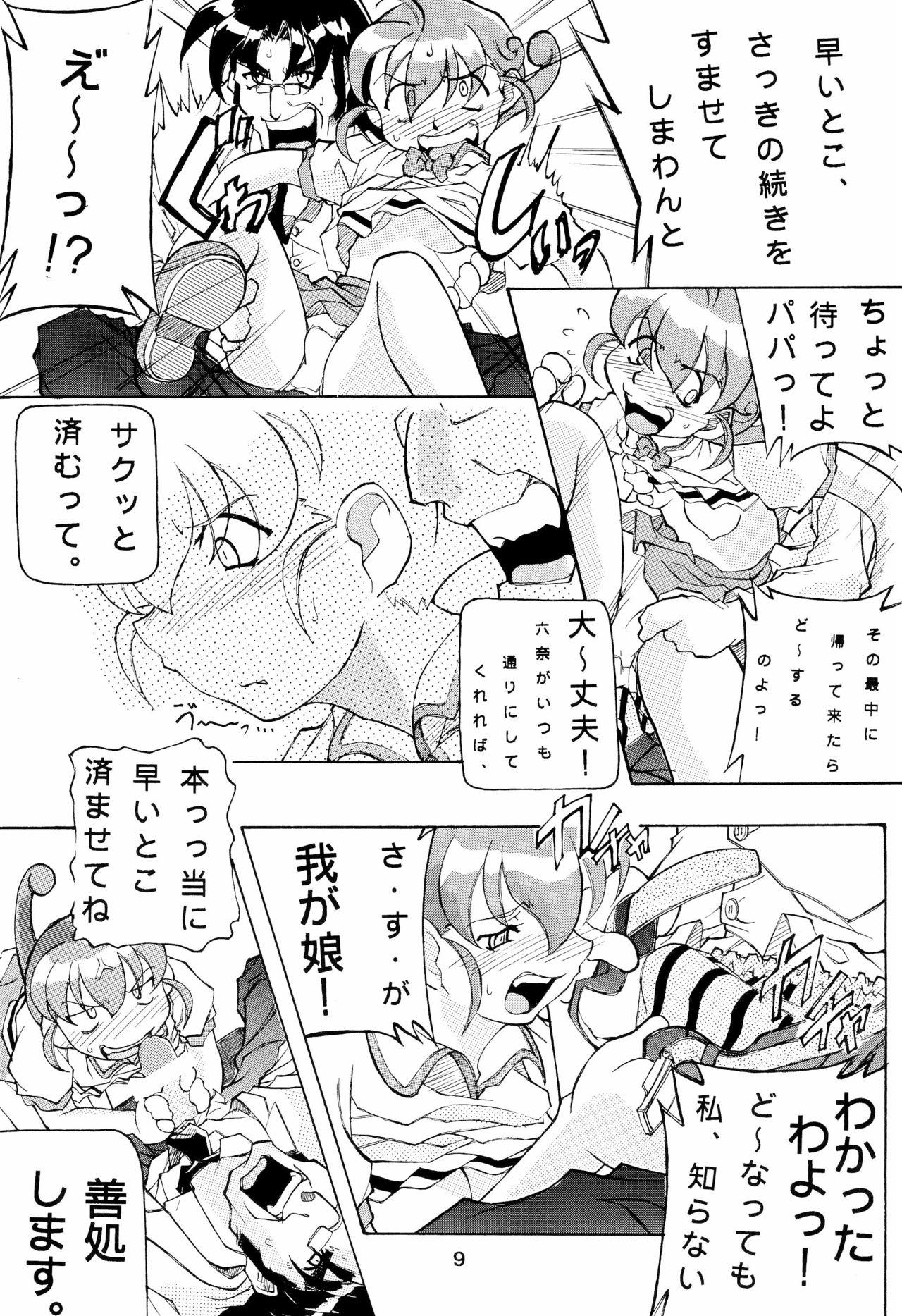 Best Blowjob Mon Colle de Ikou - Mon colle knights High Definition - Page 9