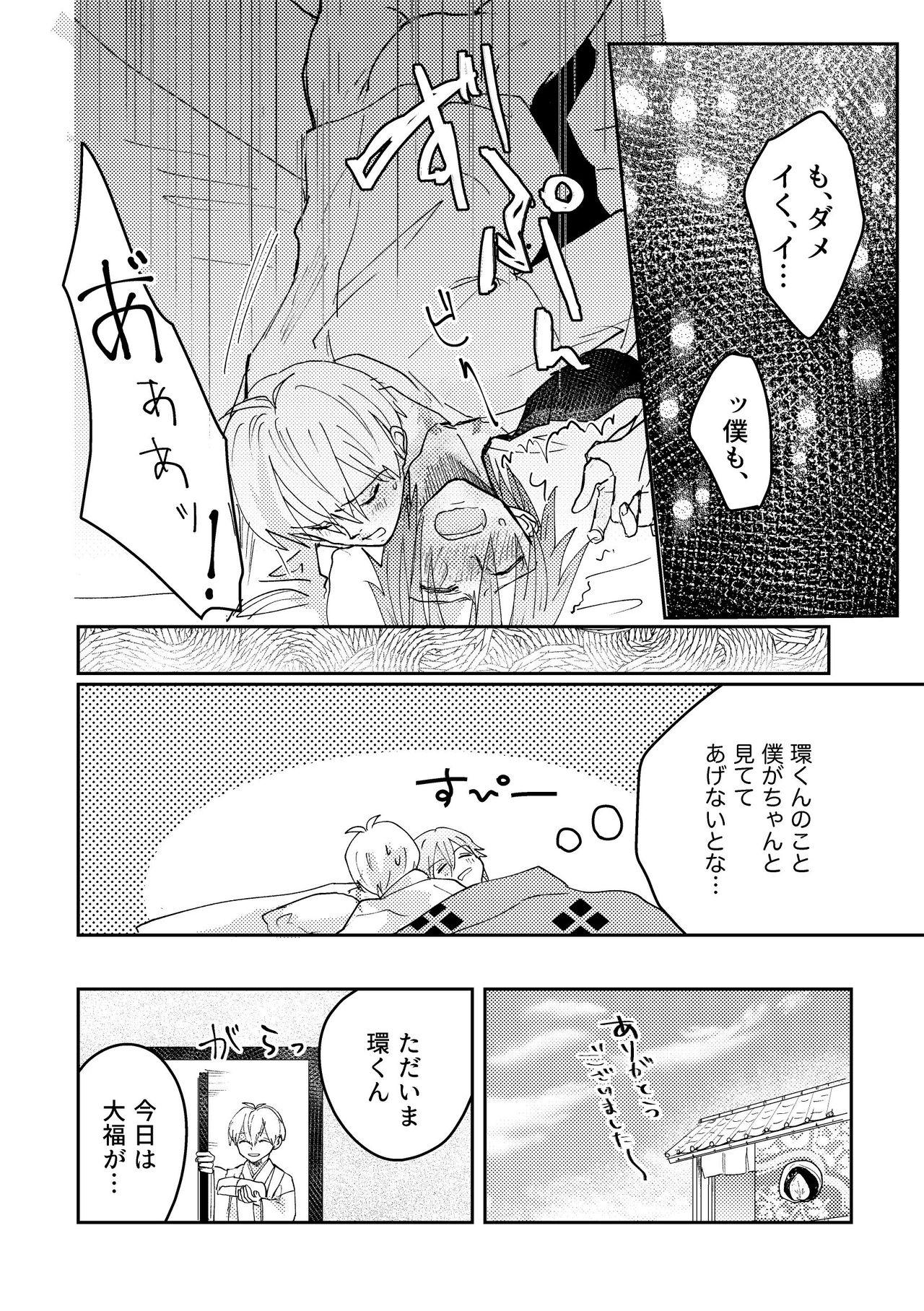Bisex Ninin ga Yotsuba-kun - Idolish7 Hugecock - Page 35
