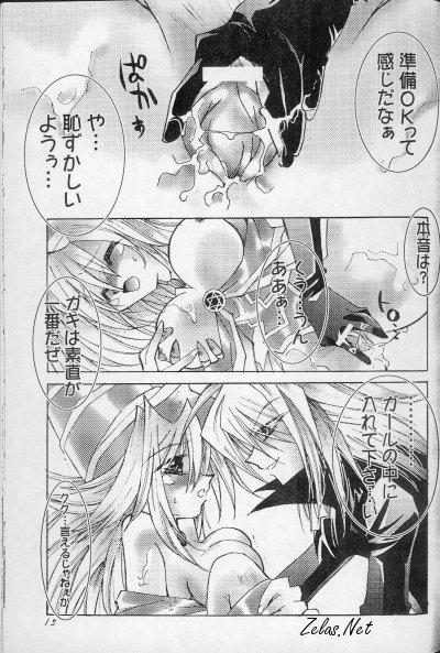 Cam Girl Freaks - Yu gi oh Old Man - Page 10