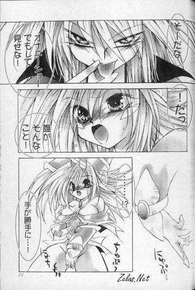 Behind Freaks - Yu-gi-oh Solo - Page 6
