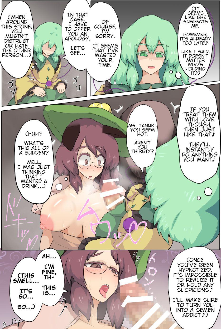 Semen Hangeki Kinshi! "Hai. Watashi wa Anata no Aigangu" | No Counterattack! "Yes. I am your plaything." - Touhou project Gay Physicalexamination - Page 10