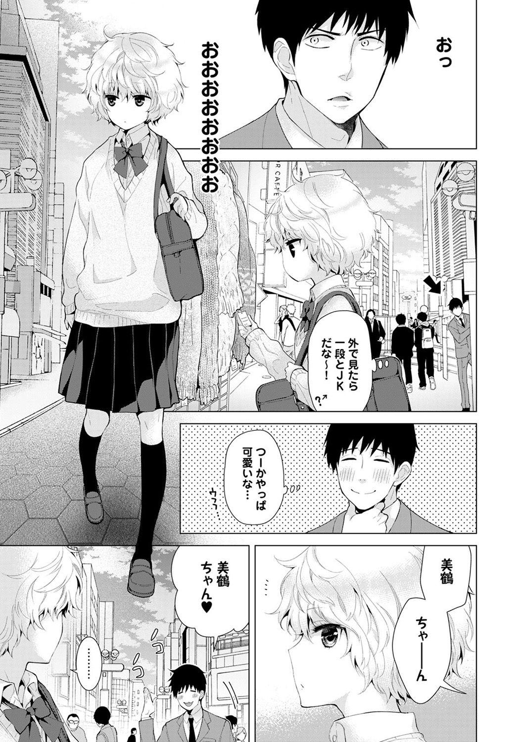 Noraneko Shoujo to no Kurashikata Ch. 1-23 141