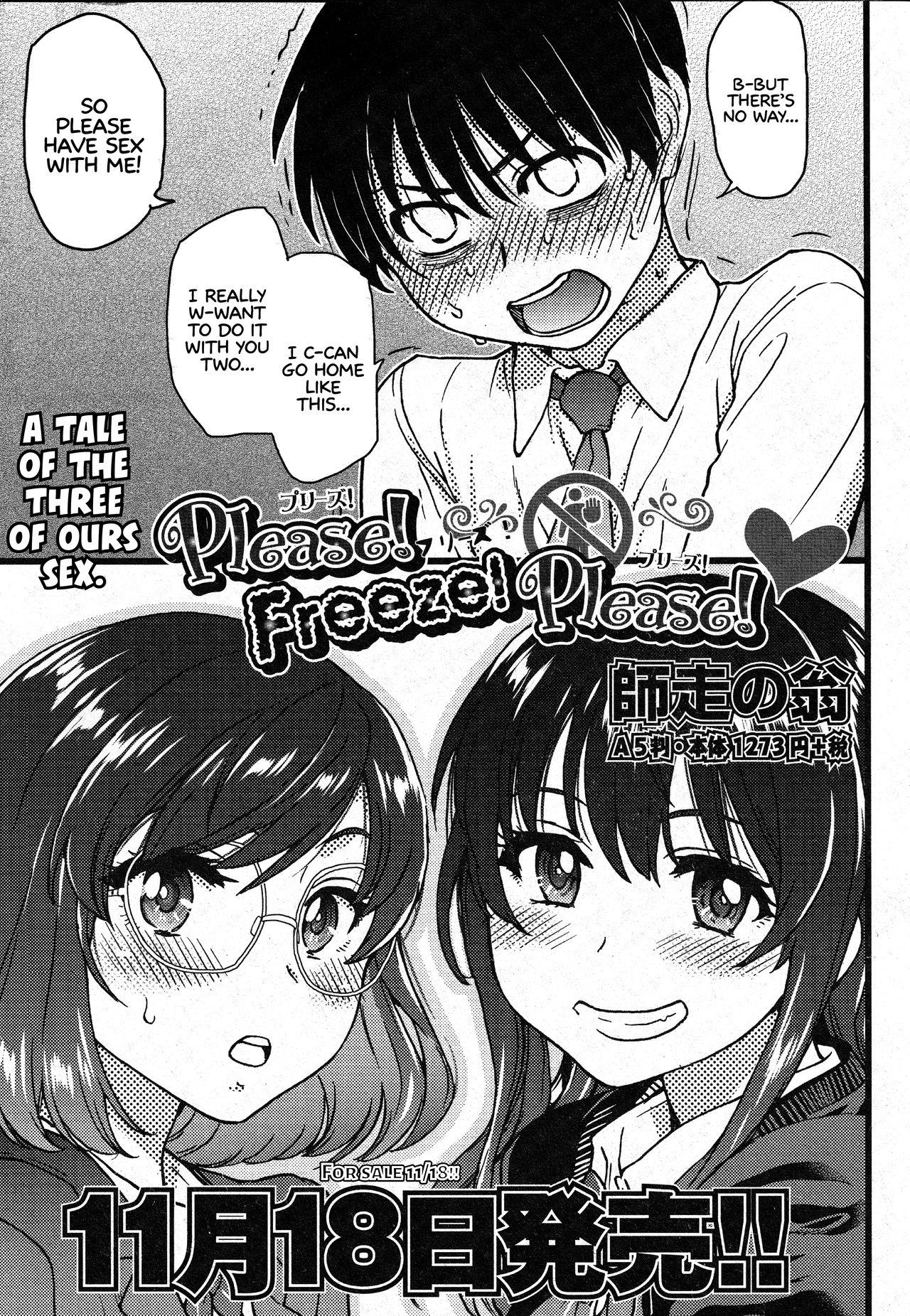 Work Please! Freeze! Please! Saishuuwa Pussy Fuck - Page 40