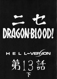 Nise Dragon Blood! 13 1/2 10