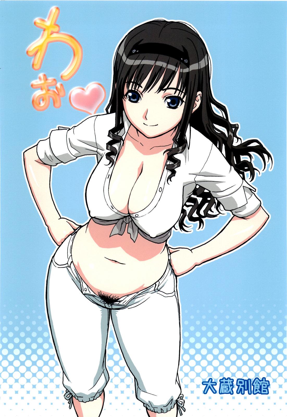 Argentino Wao - Amagami Facial - Page 36