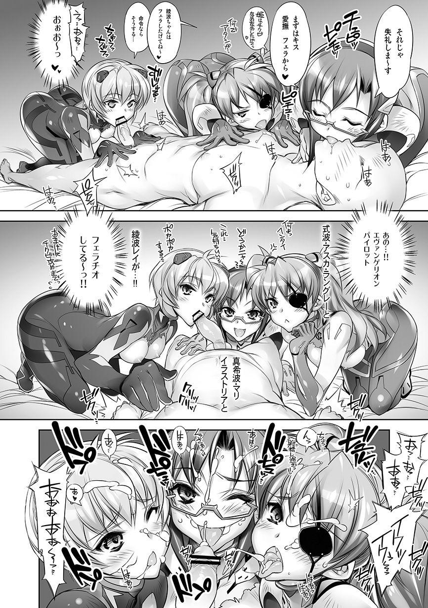 Wives WORLD LINE 2028 - Neon genesis evangelion | shin seiki evangelion Lesbian - Page 3