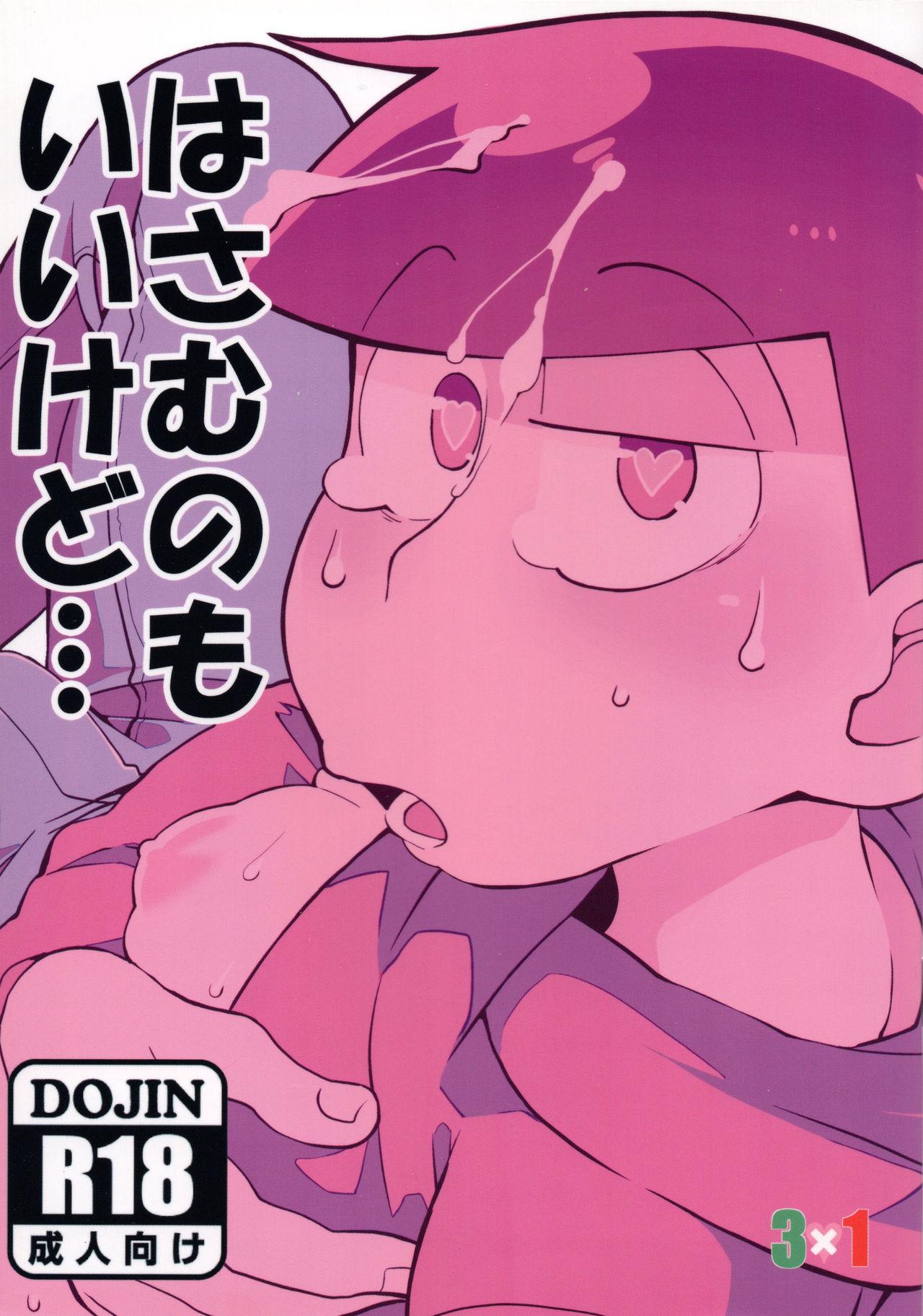 Cfnm Hasamu no mo Ii kedo... - Osomatsu san Porno - Page 1