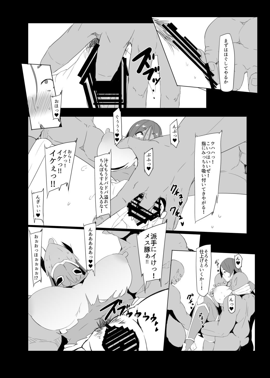 Clip Taimanin Raikou - Fate grand order Big Penis - Page 10