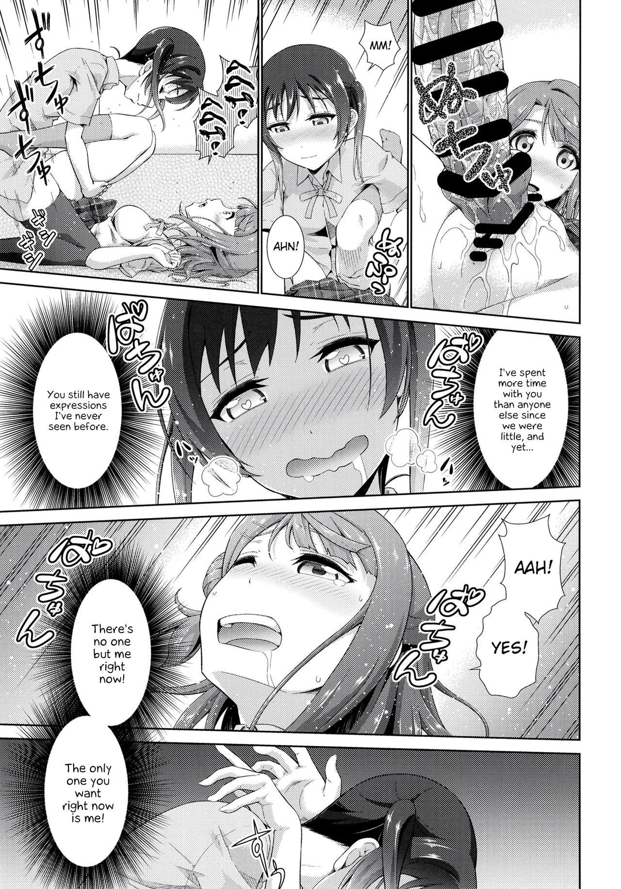 Ima wa Watashi to no Jikan da yo Kouhen Page 17 Of 27 love li...