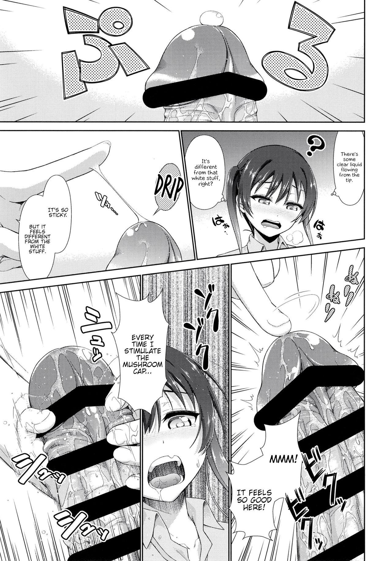 Hot Couple Sex Ima wa Watashi to no Jikan da yo Kouhen - Love live nijigasaki high school idol club Brunette - Page 5