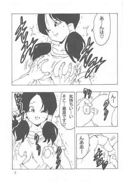 Videl LOVE 7