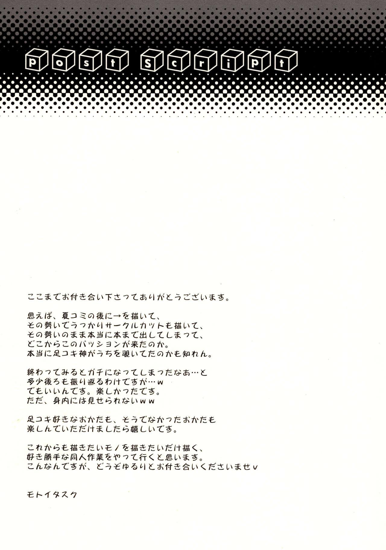 Branquinha Kyonko ga S datte Ii janai ka. - The melancholy of haruhi suzumiya | suzumiya haruhi no yuuutsu Hot Milf - Page 24