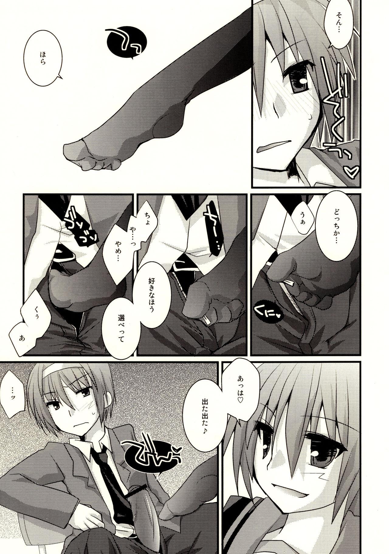 Perfect Porn Kyonko ga S datte Ii janai ka. - The melancholy of haruhi suzumiya | suzumiya haruhi no yuuutsu Shorts - Page 8