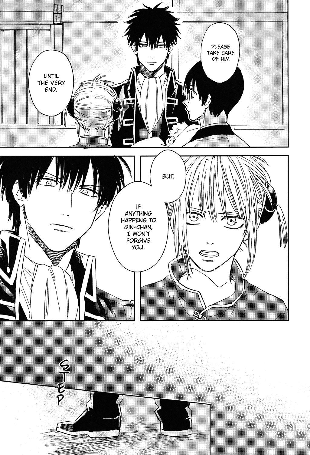 Amazing Sono Hoshi wa Ochita - Gintama Argentina - Page 10