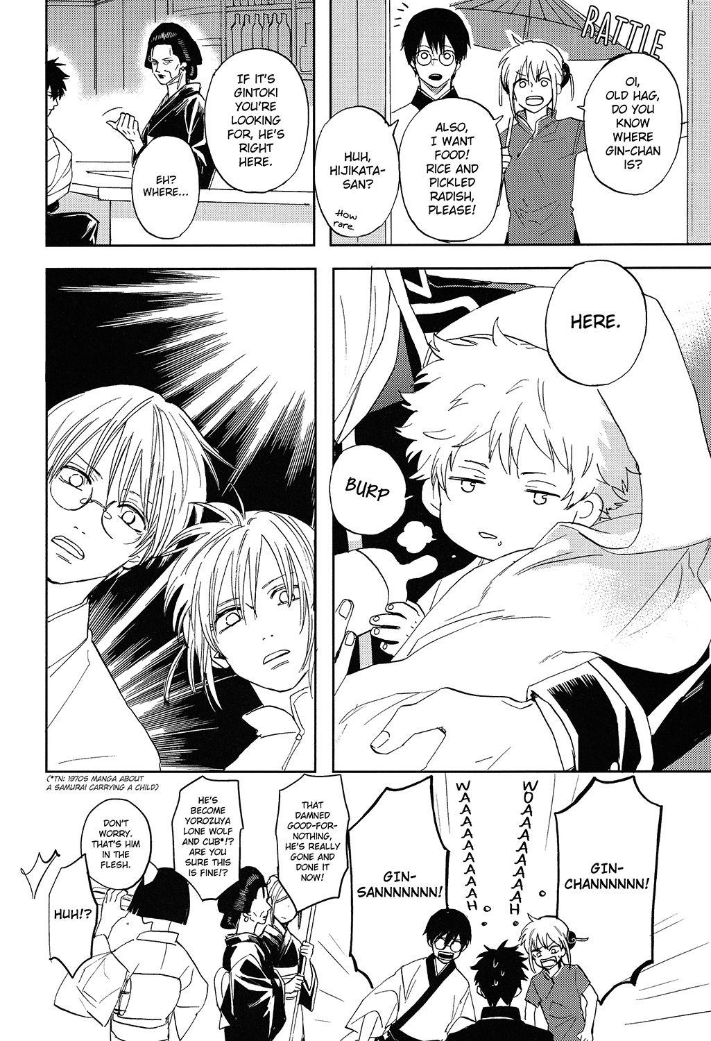 Gostoso Sono Hoshi wa Ochita - Gintama Bikini - Page 7