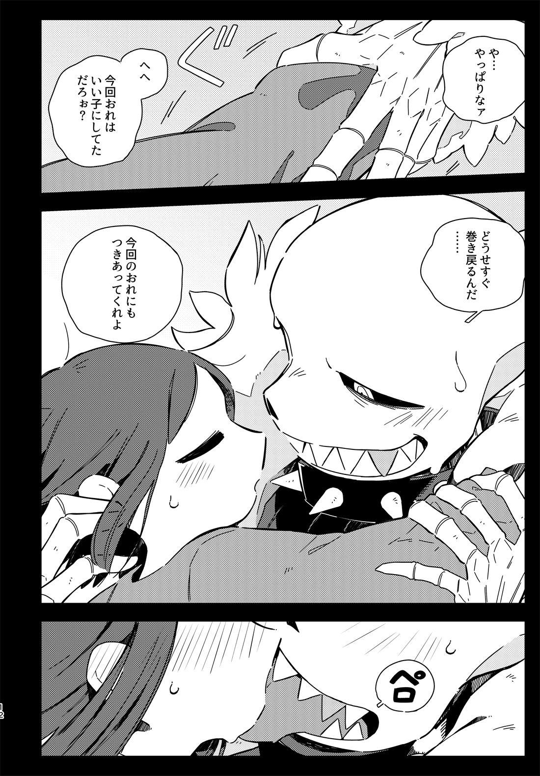 Pica Kimi no Hakoniwa no Naka de - Undertale Teasing - Page 11