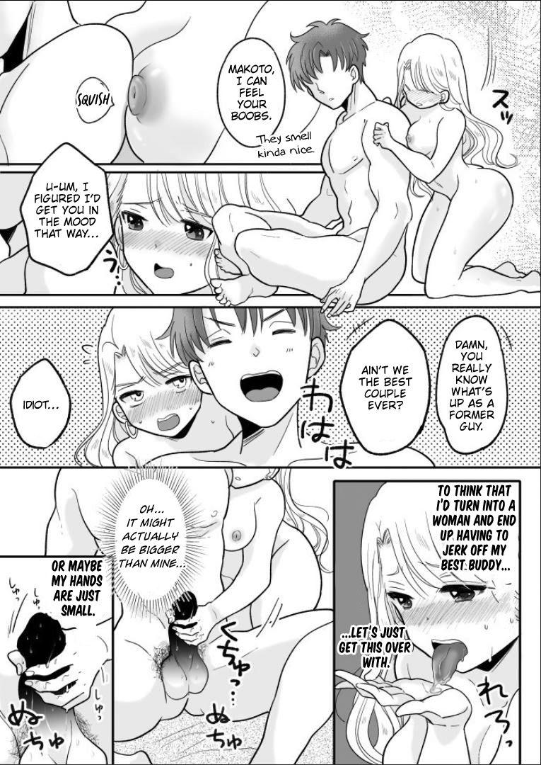 Kawaii Gal to Karada o Irekaerareta Ore ga Shinyuu to H Suru Hanashi. | A story about how I swapped bodies with a cute gal and fucked my best friend. 24