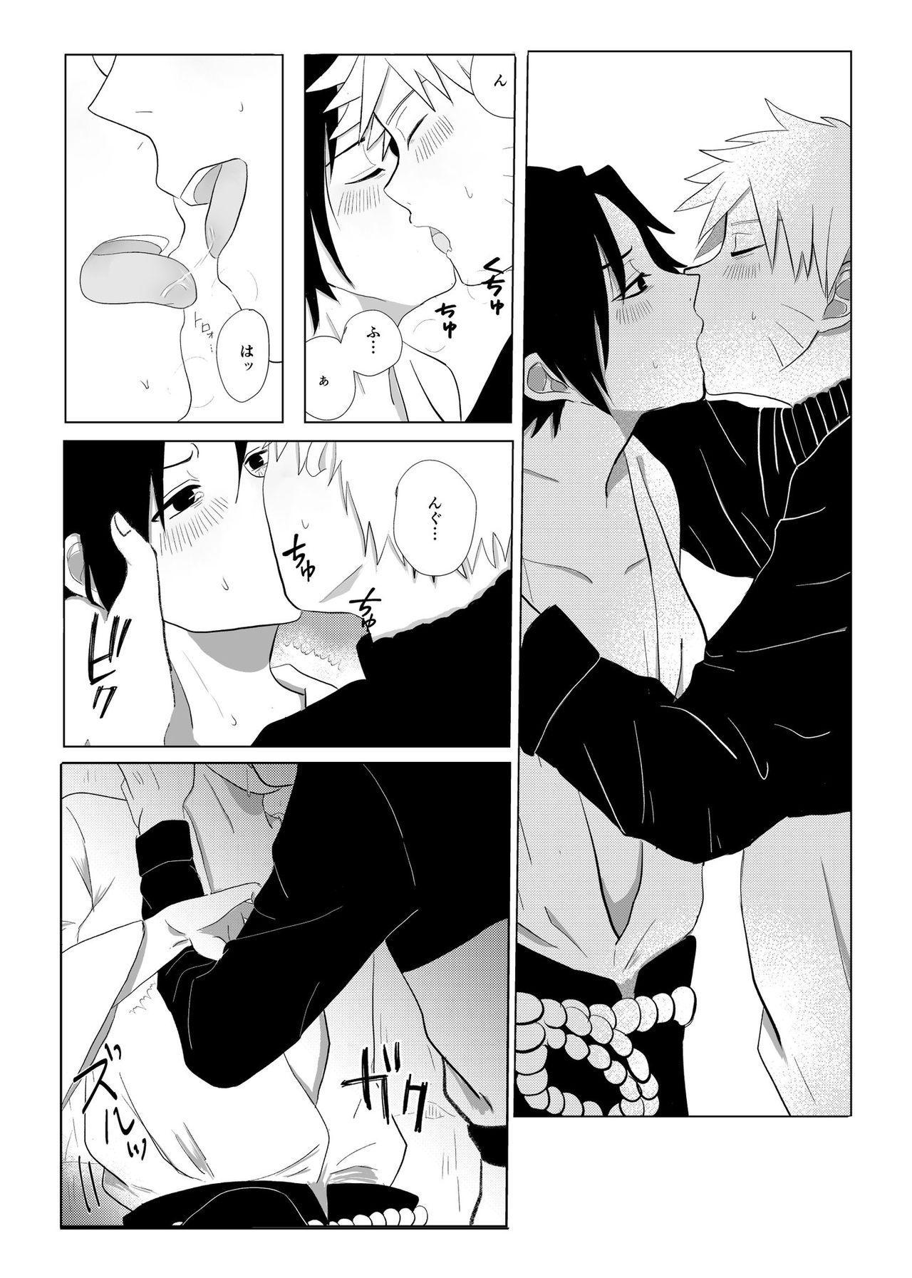 Bear ????????Manga - Naruto Camgirls - Page 8