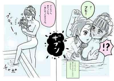 TanKana Manga ③ 7