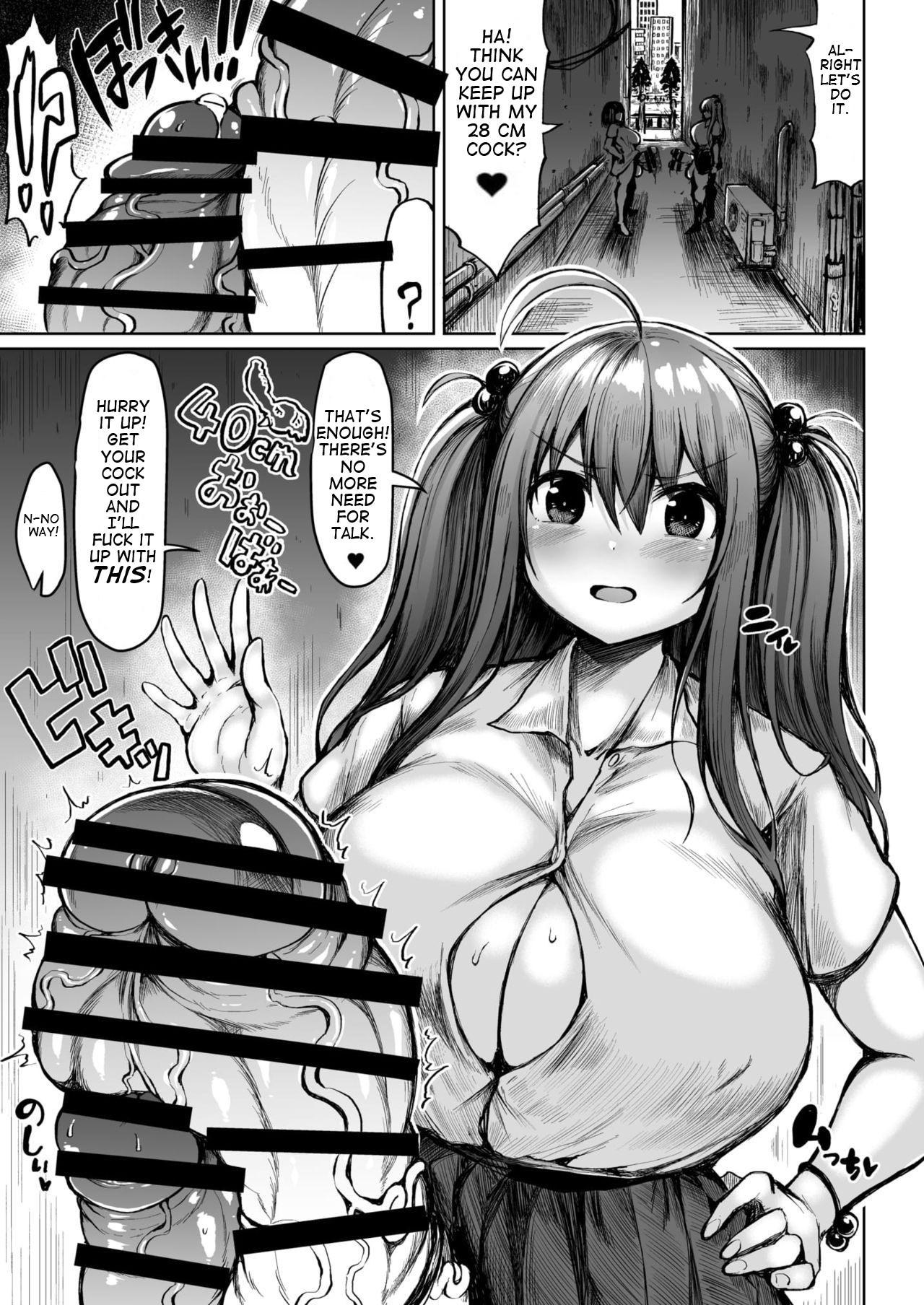 Huge Breast Futa Hentai - Futanari Hentai Huge Breast | Anal Dream House