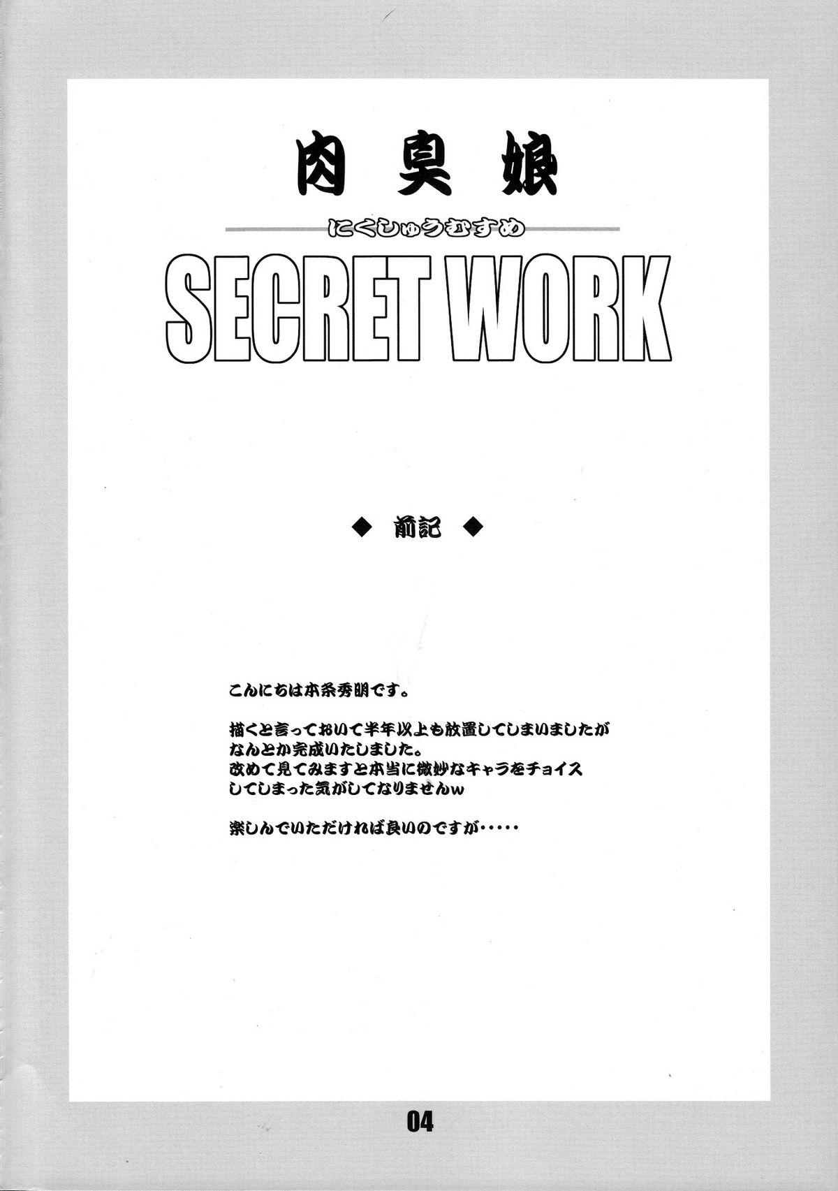 Mulher Nikushuu Musume SECRET WORK - King of fighters Gordita - Page 3