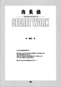 Nikushuu Musume SECRET WORK 3