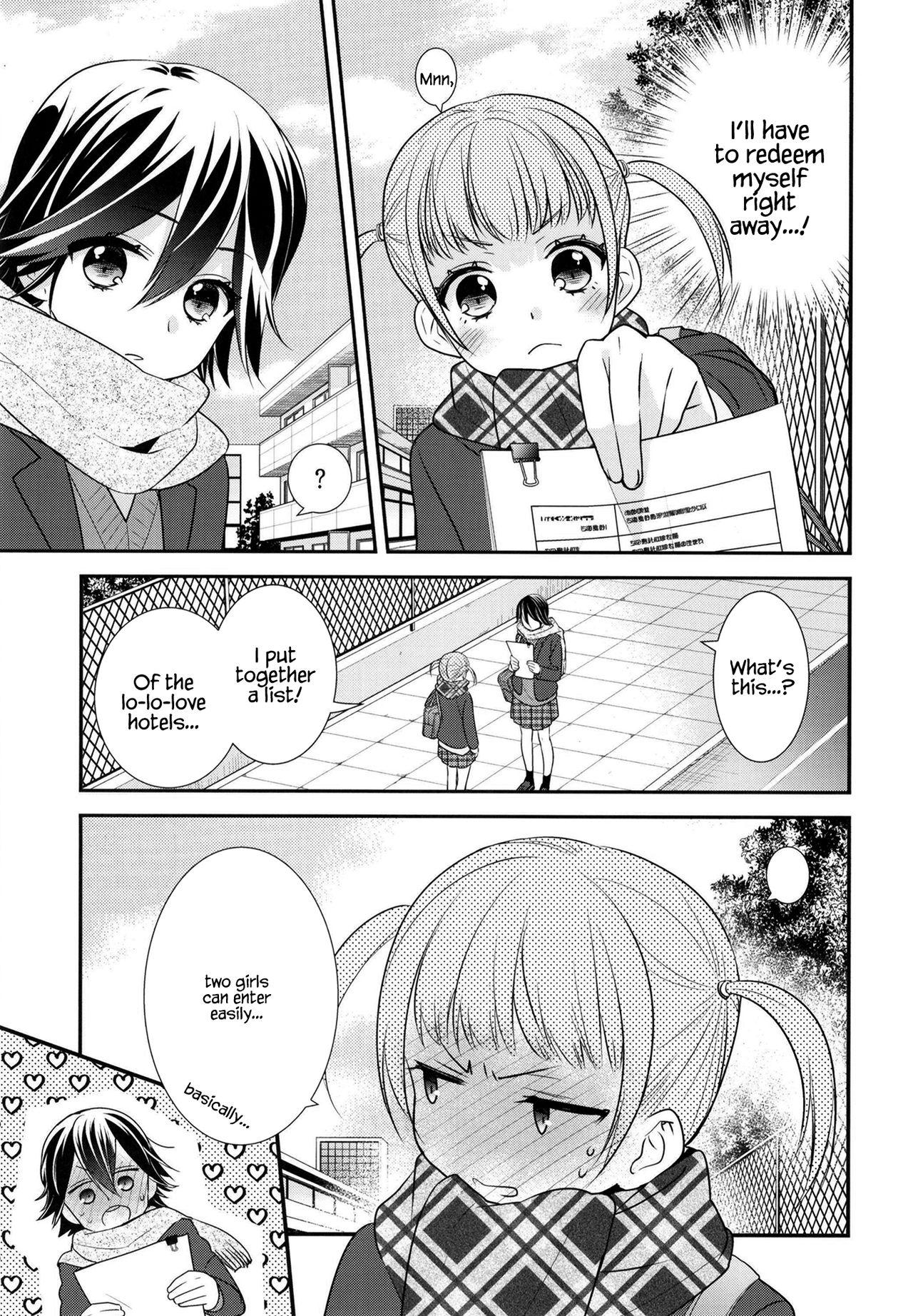 Spooning Sawaru kara, Sawatte. - Original Gay Studs - Page 10